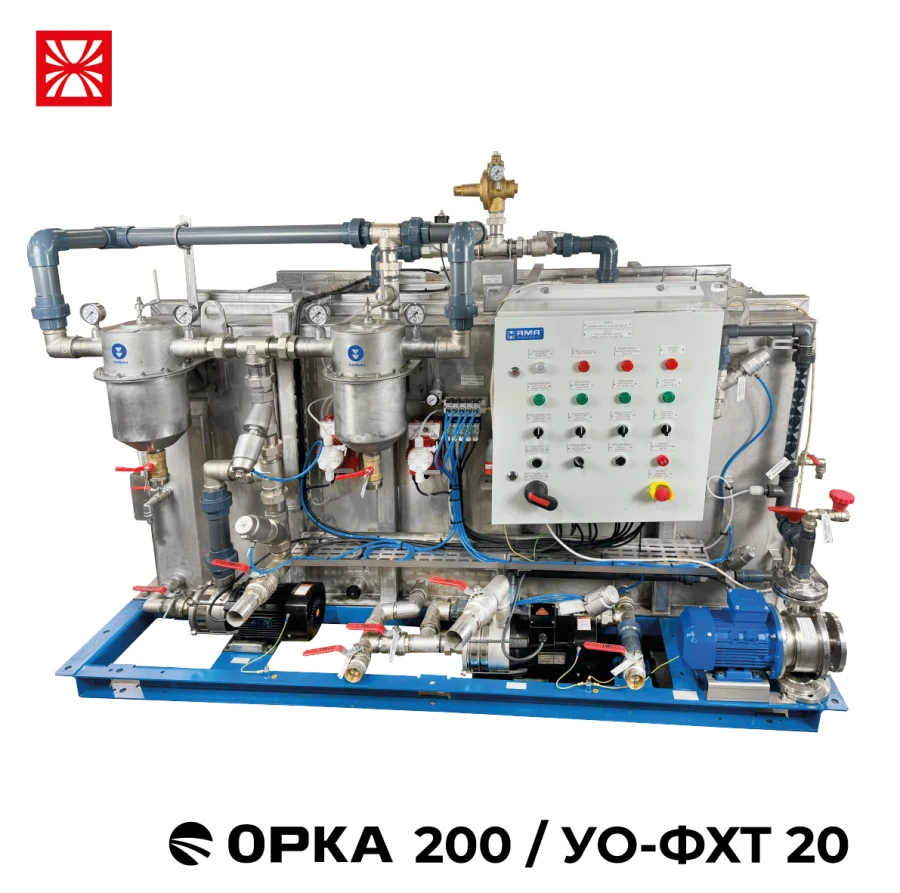 Wastewater Treatment Unit "UO-FHT 20