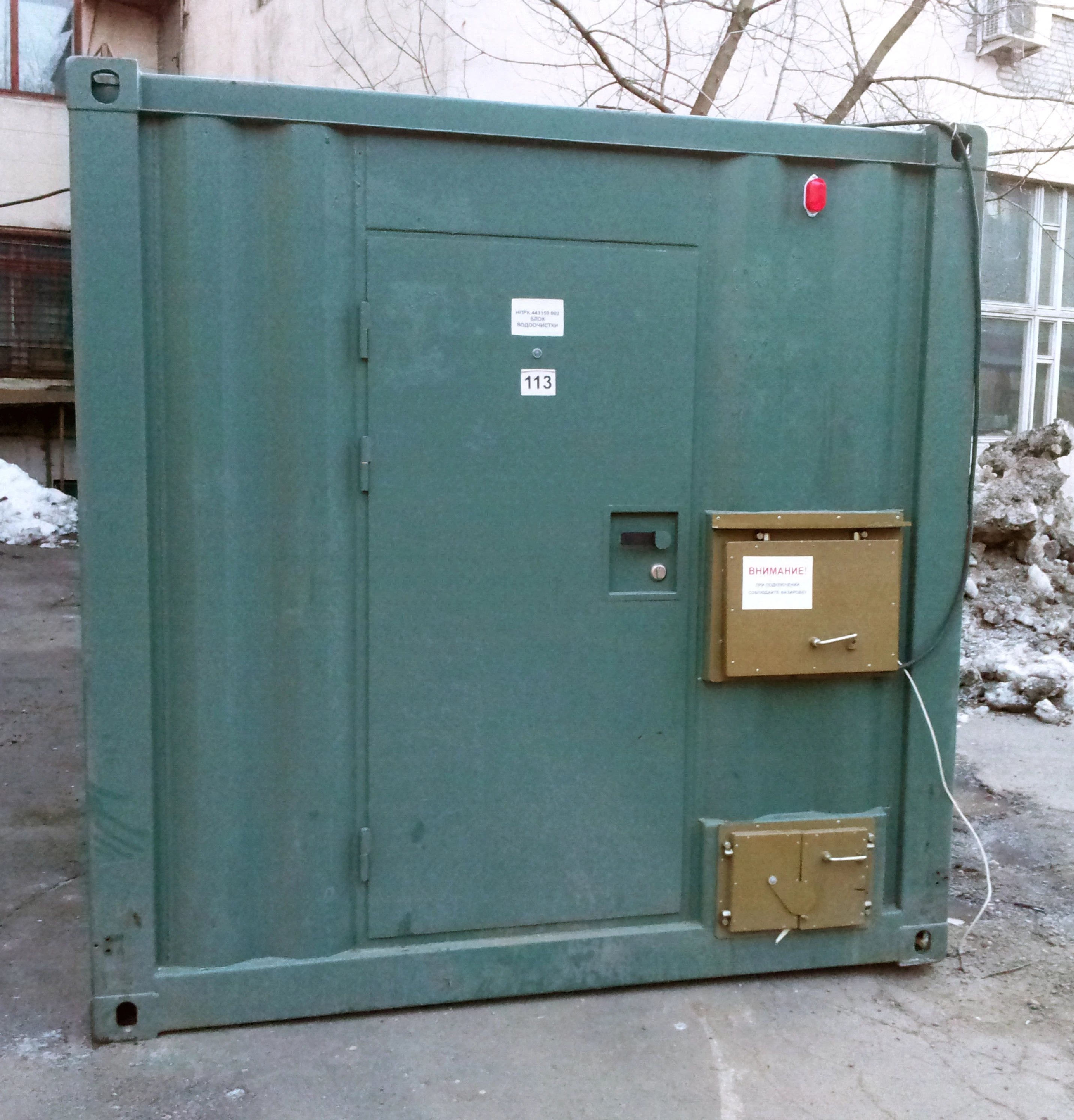 نظام معالجة وتوريد المياه O-10000