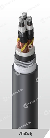 Power Cable with Aluminum Conductors and Cross-Linked Polyethylene Insulation, 6-35 kV, AПвКсПу