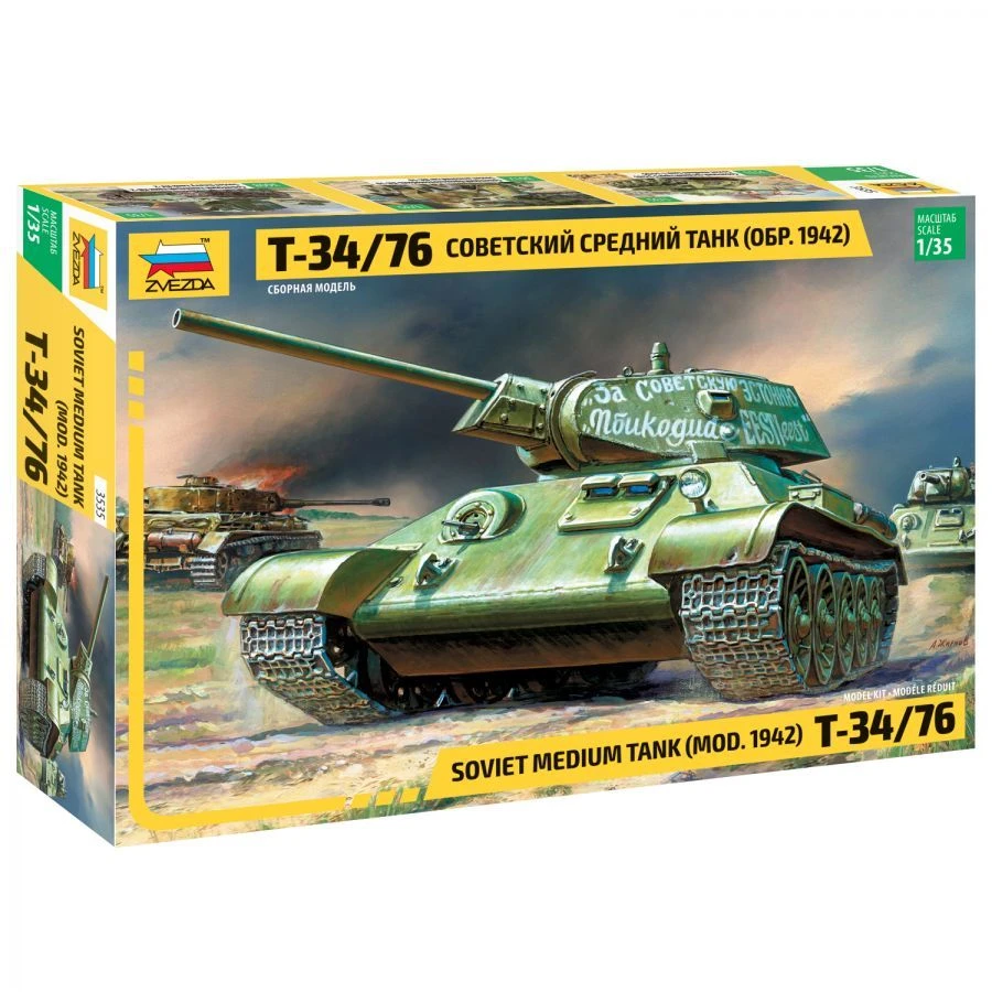 Soviet Medium Tank T-34/76 (Model 1942) Assembly Kit