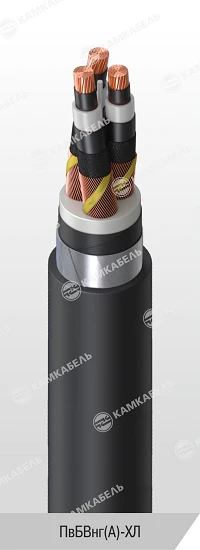 High Voltage Power Cable with Copper Conductors, 6-35 kV, PVBVng(A)-HL