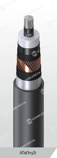 High Voltage Power Cable with Aluminum Conductor, APvPpu2g